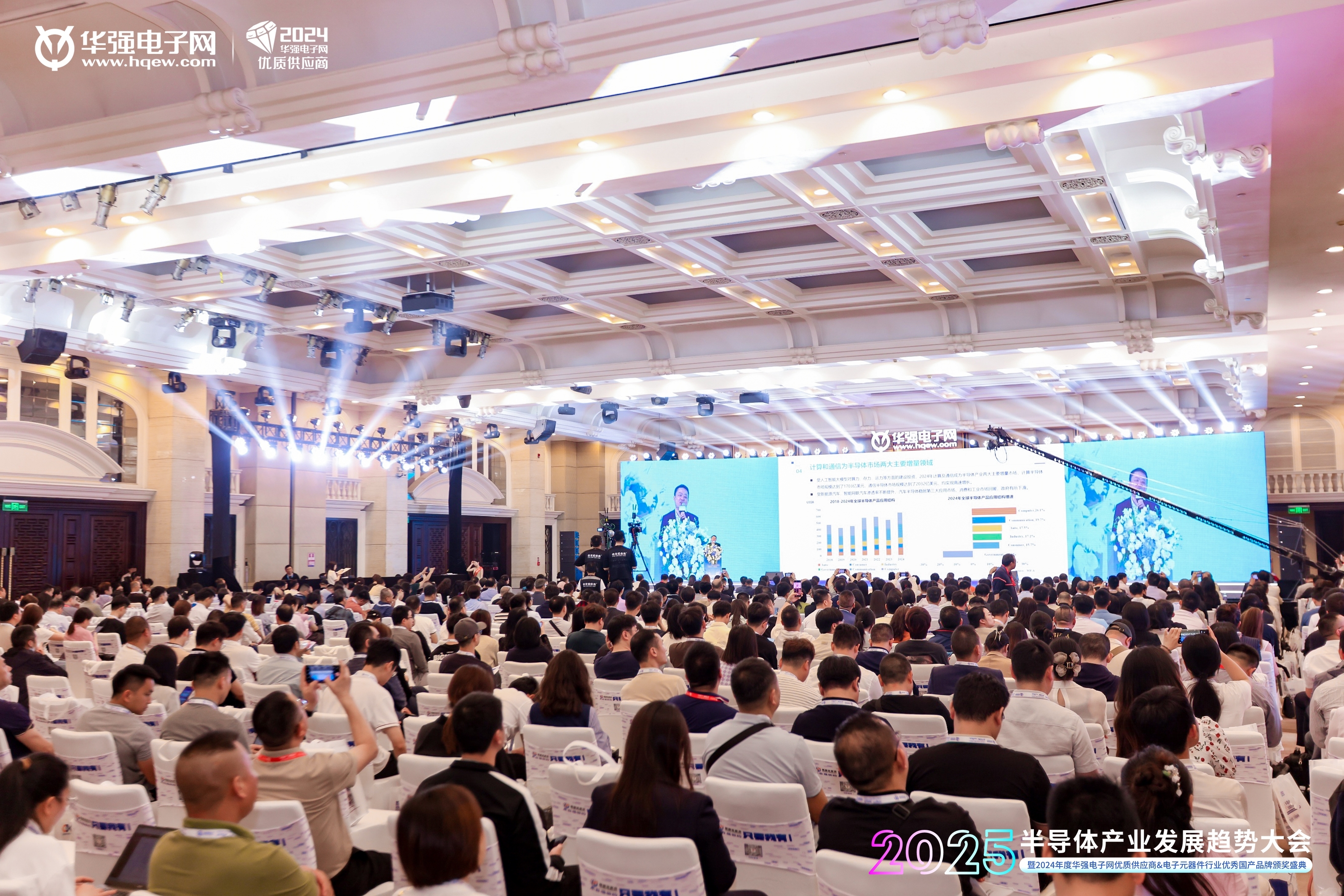 熱烈祝賀穩先微榮獲“2024年度電子元器件行業國產品牌創新成長企業”獎項